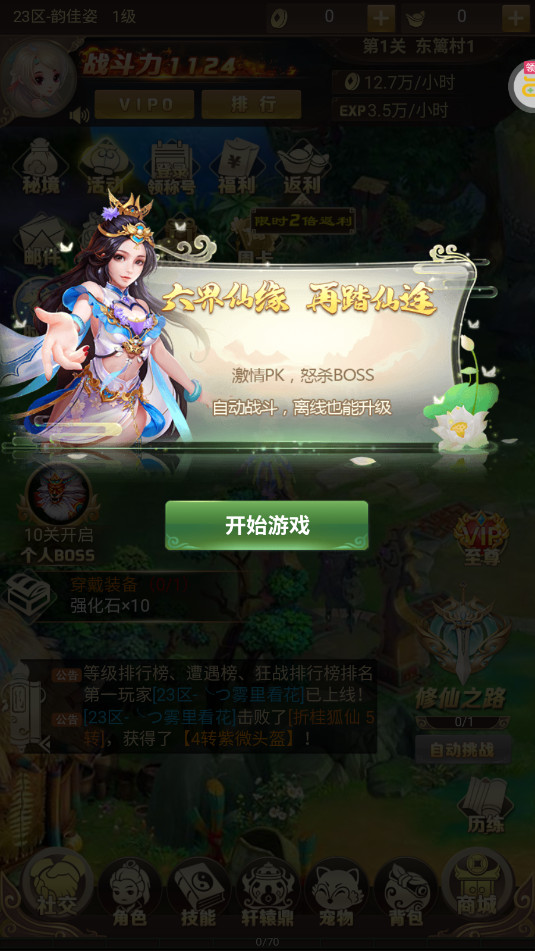 �λ÷�����������0.1�۰�v1.0.0��ͼ3