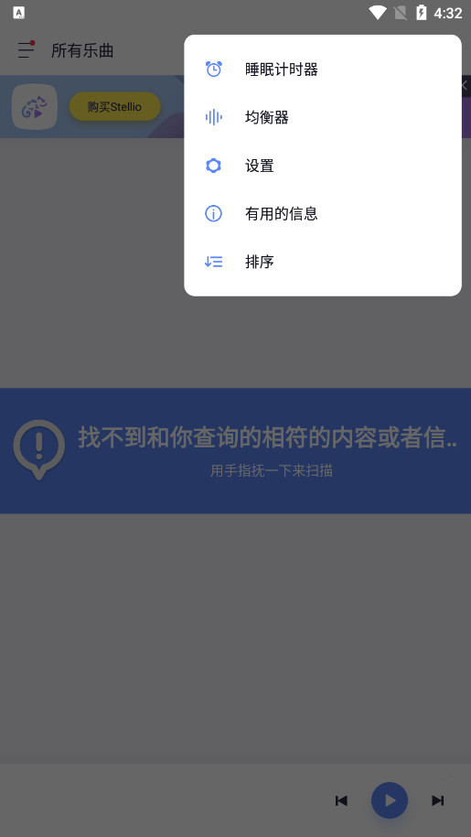 ��ɫ�����ֲ�����app�ֻ���v6.7.2 ���°��ͼ4