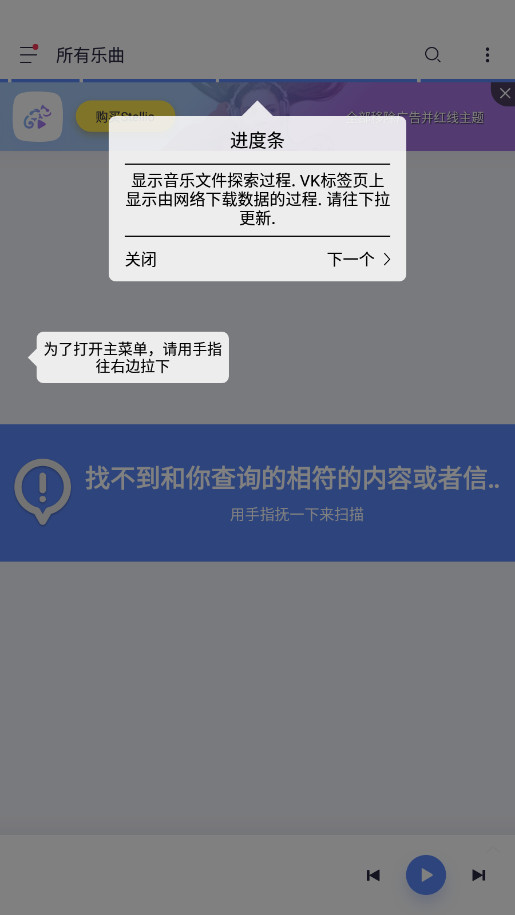 ��ɫ�����ֲ�����app�ֻ���v6.7.2 ���°��ͼ3