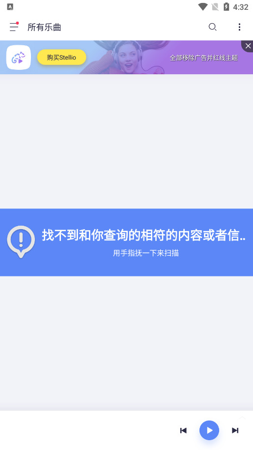 ��ɫ�����ֲ�����app�ֻ���v6.7.2 ���°��ͼ2