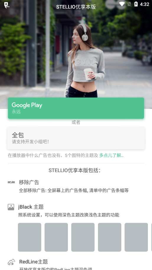 ��ɫ�����ֲ�����app�ֻ���v6.7.2 ���°��ͼ5