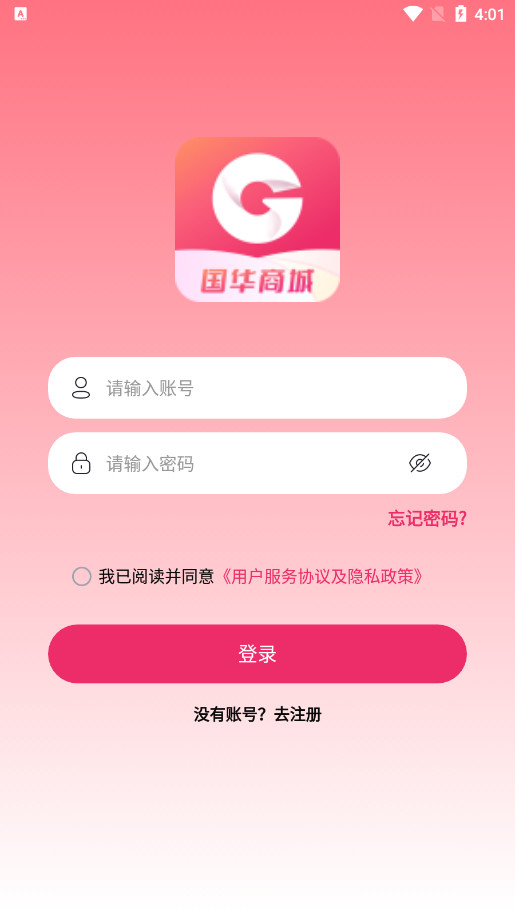 ��������̳ǲ��԰�app��ͼ0
