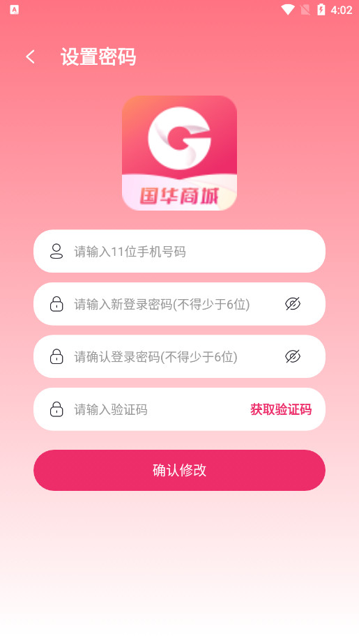 ��������̳ǲ��԰�app��ͼ2