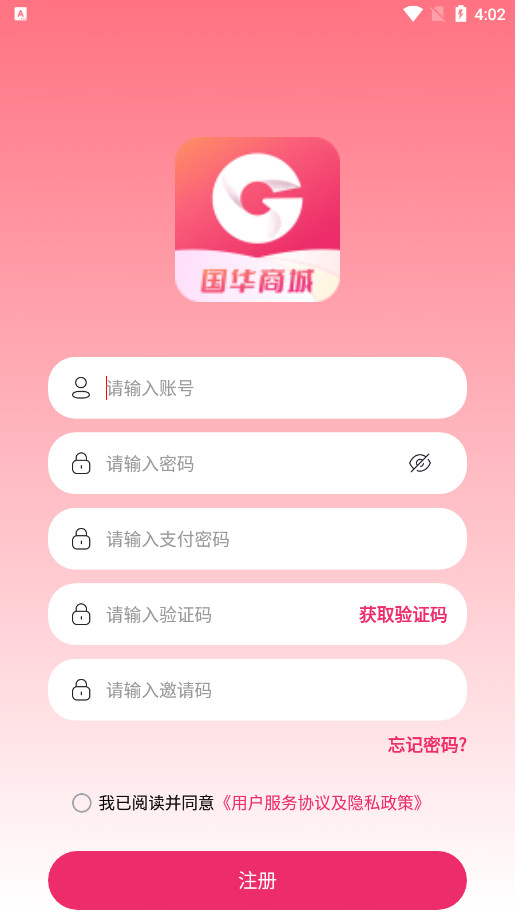 ��������̳ǲ��԰�app��ͼ3