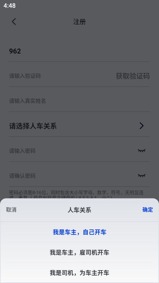 �����˾����app��ͼ0