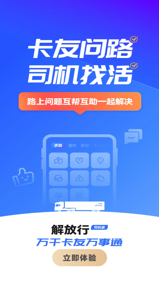 �����˾����app��ͼ1