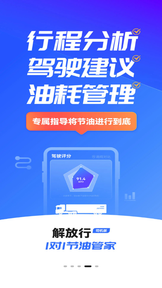 �����˾����app��ͼ2