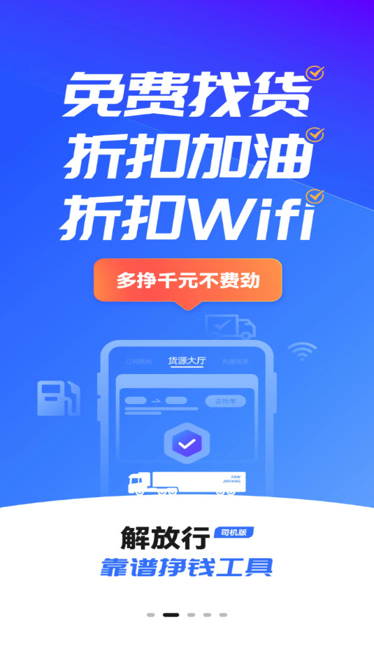 �����˾����app��ͼ4