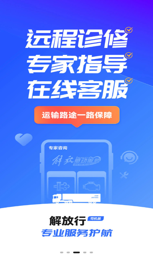 �����˾����app��ͼ3