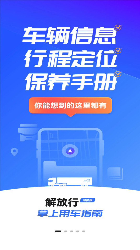 �����˾����app��ͼ5