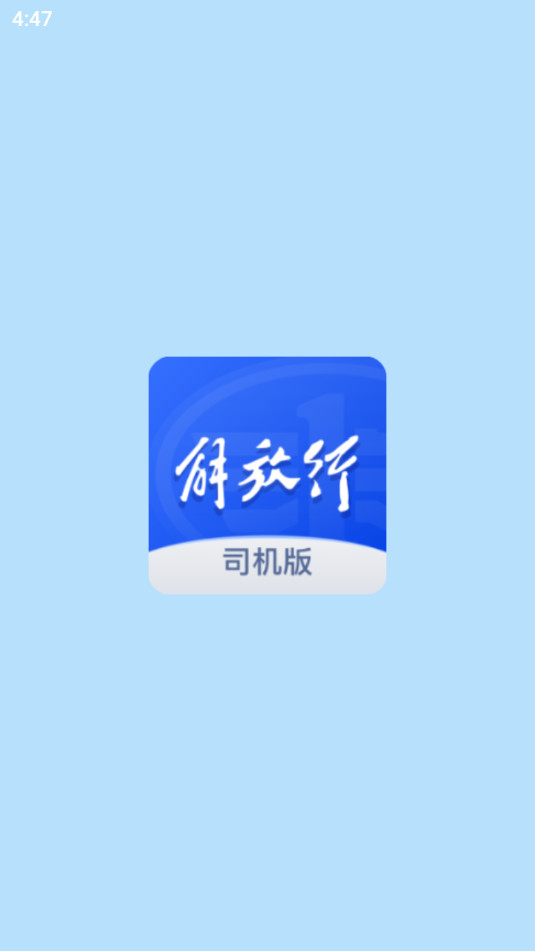 �����˾����app��ͼ7