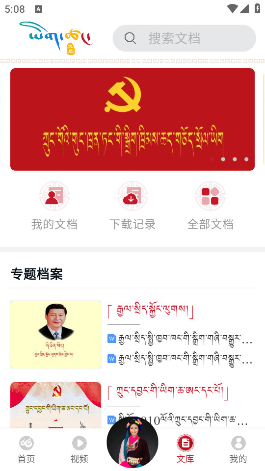 �Ʋ�����������ͼ4