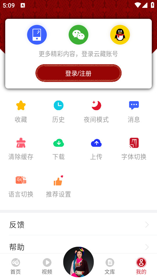 �Ʋ�����������ͼ5