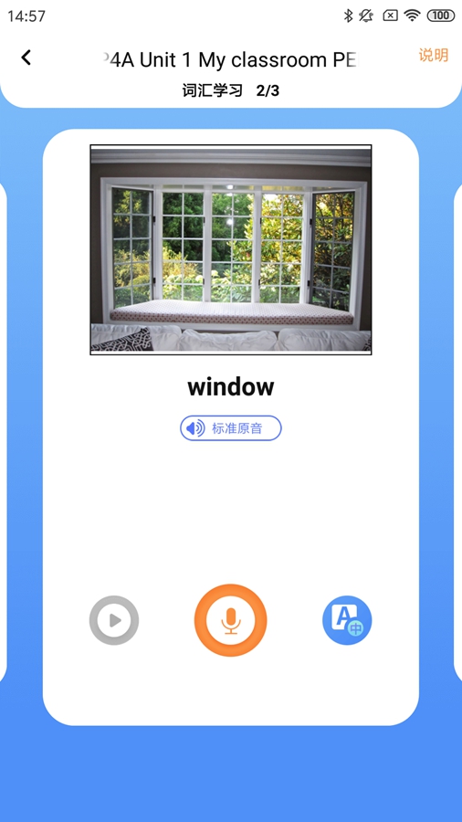 ����Ӣ��appv2.3.14��ͼ3