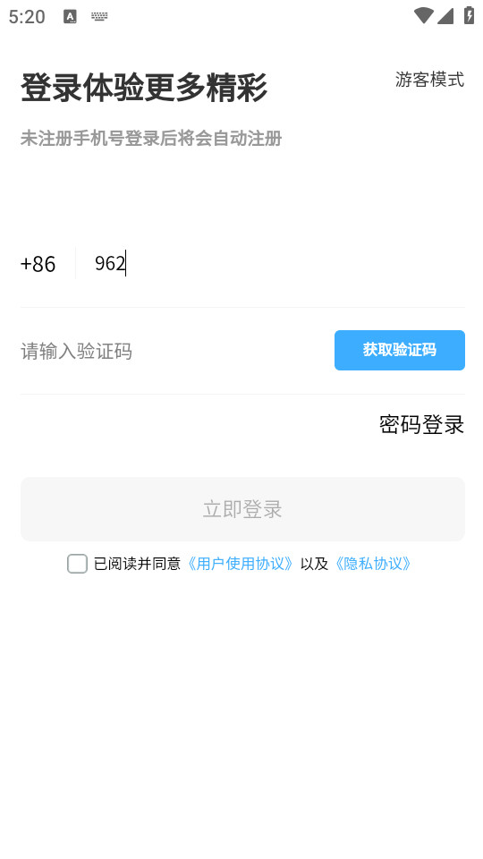 �����ְapp��ͼ1