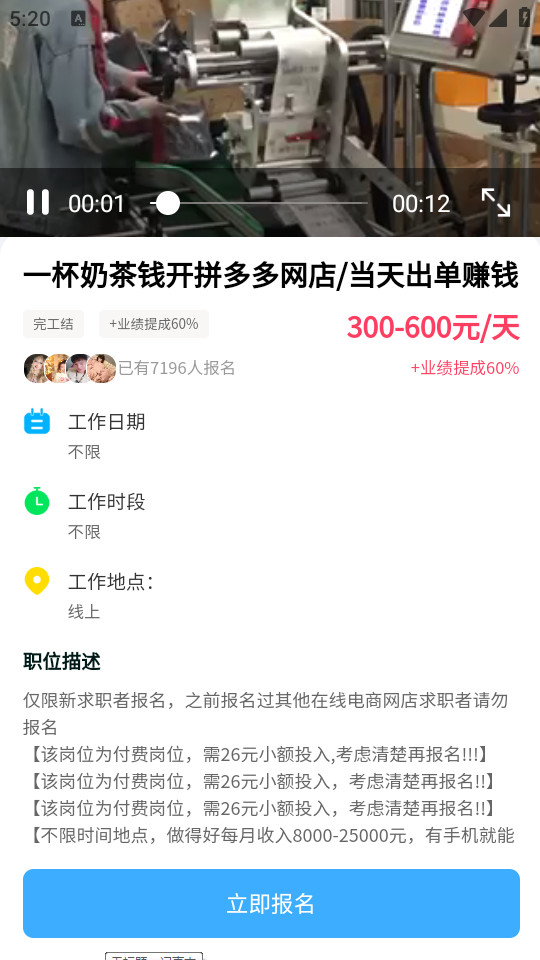 �����ְapp��ͼ5