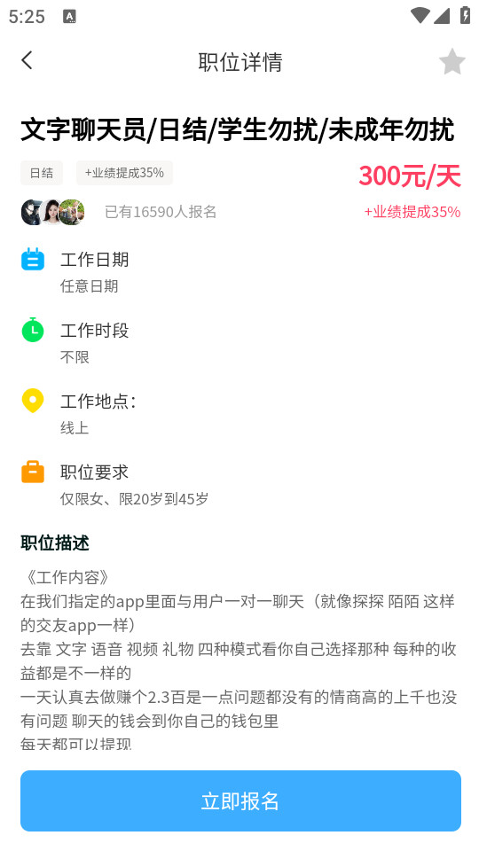 �����ְapp��ͼ0
