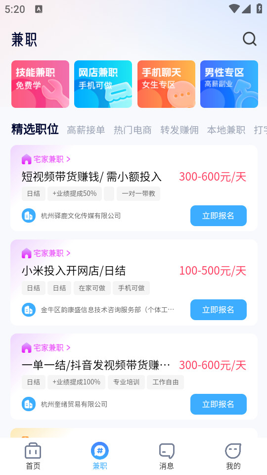 �����ְapp��ͼ3