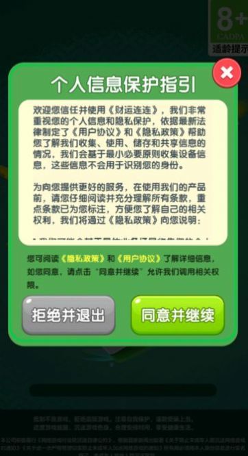 �������������v1.0.0.1 �ٷ������ͼ1