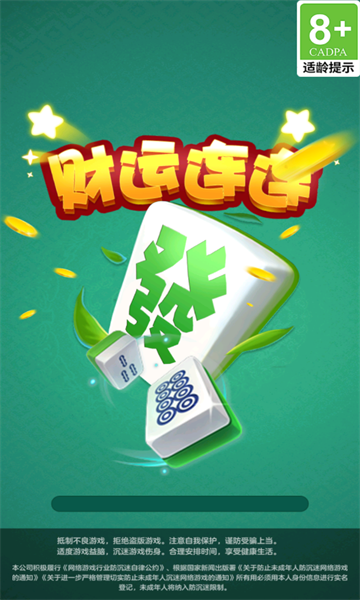 �������������v1.0.0.1 �ٷ������ͼ2
