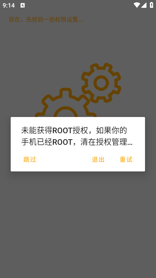 ����ٱ�����ʽ�� v2.4.1��ͼ6