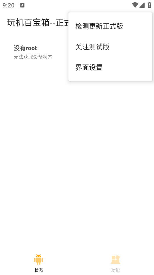 ����ٱ�����ʽ�� v2.4.1��ͼ3