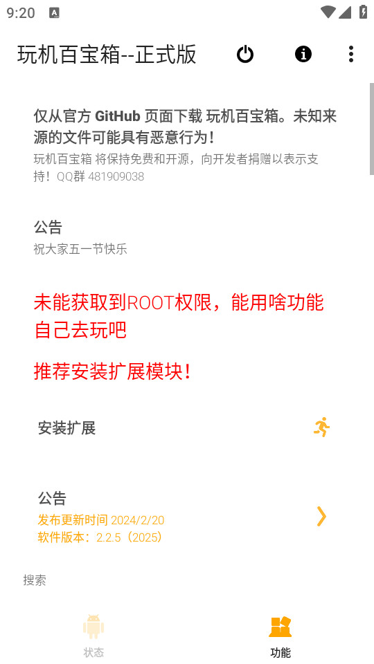 ����ٱ�����ʽ�� v2.4.1��ͼ2