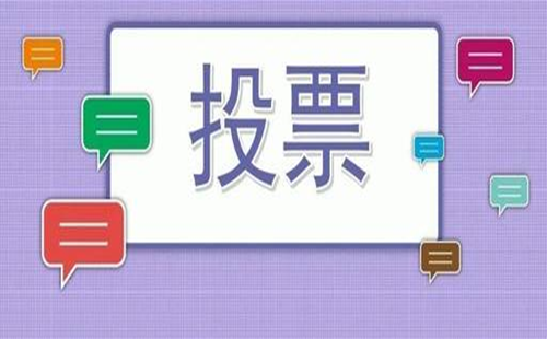 ͶһƱapp����_ͶһƱС����_����ͶһƱ_�ֻ�ͶһƱ