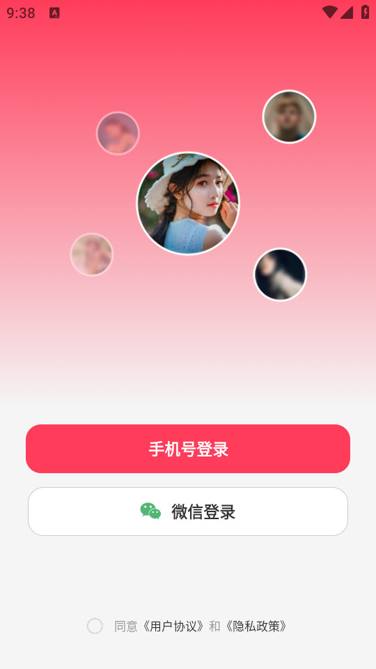 ϧԵ����ƽ̨app v1.1.10��ͼ0