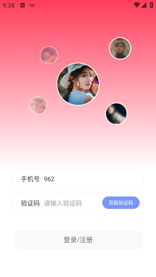 ϧԵ����ƽ̨app v1.1.10��ͼ1