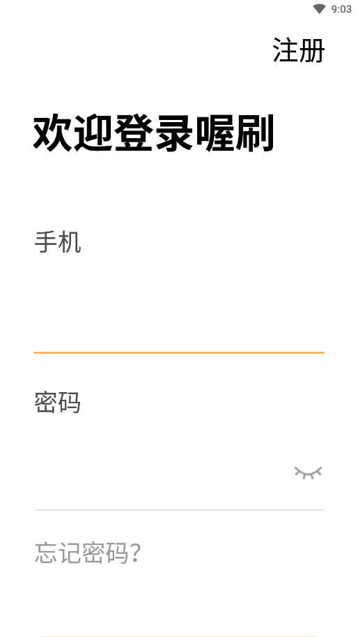 �ˢpos���̻���v2.2.8 ���°��ͼ0