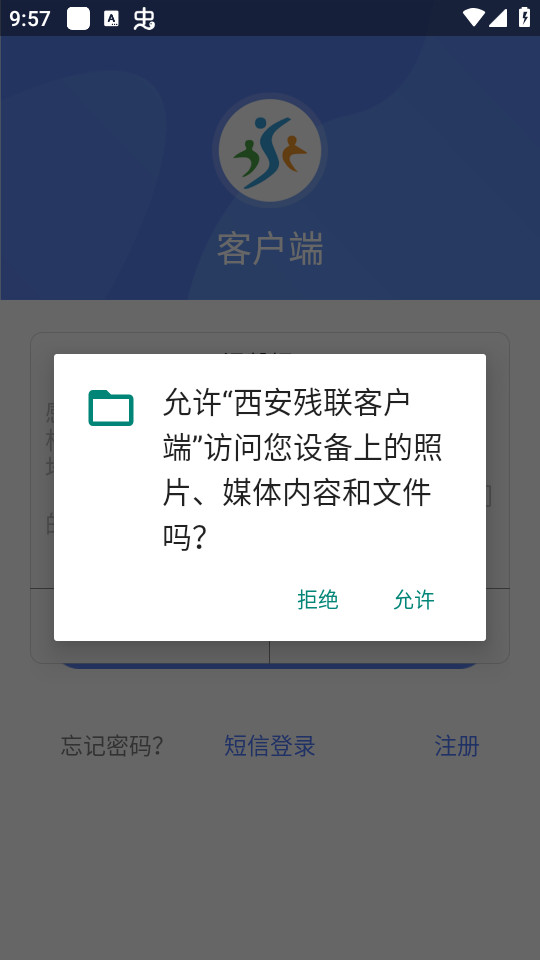���������ͻ���app v1.0.7��ͼ0