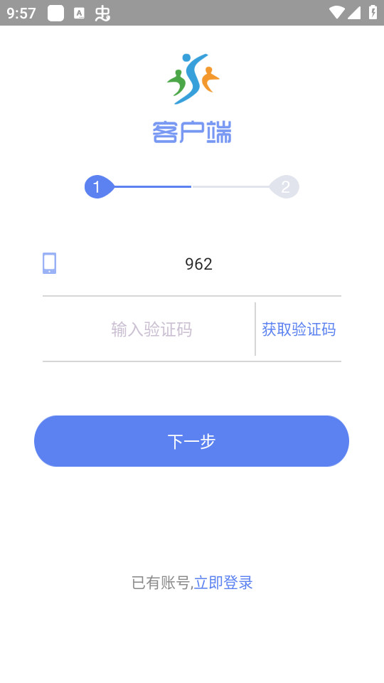 ���������ͻ���app v1.0.7��ͼ2