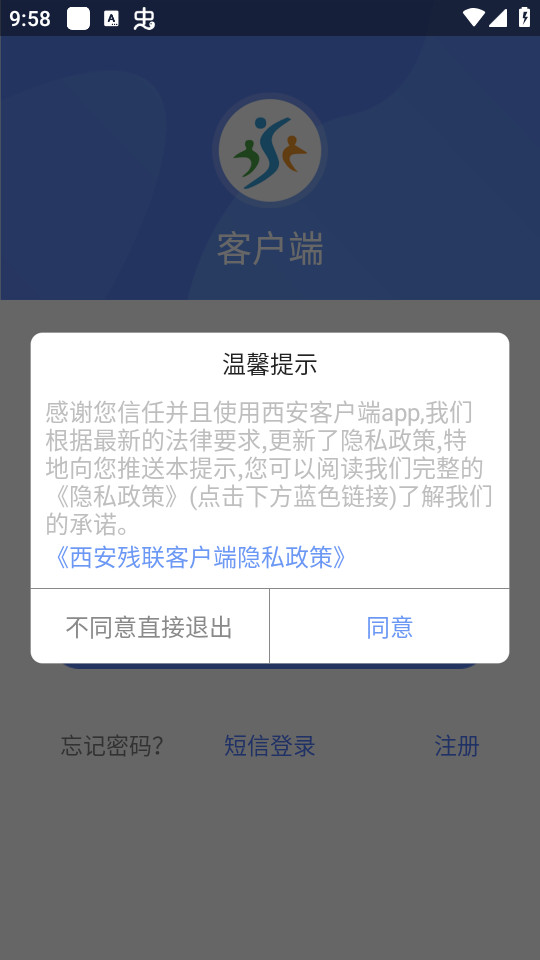 ���������ͻ���app v1.0.7��ͼ3