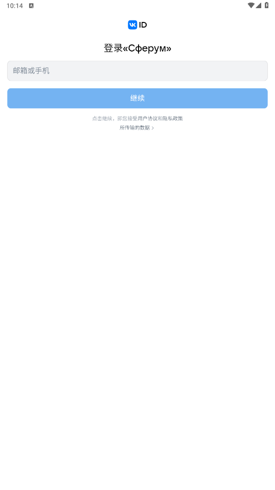 vk messenger���İ��ͼ0