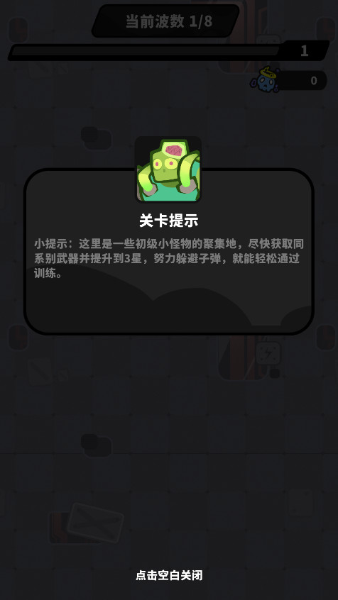 �մ��������°�v1.0.3 ��׿���ͼ2