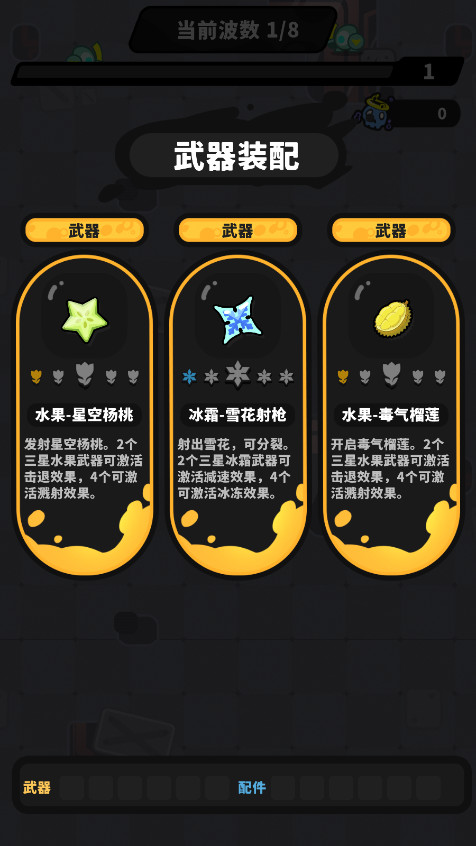 �մ��������°�v1.0.3 ��׿���ͼ3