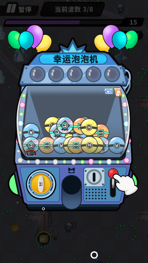 �մ��������°�v1.0.3 ��׿���ͼ7