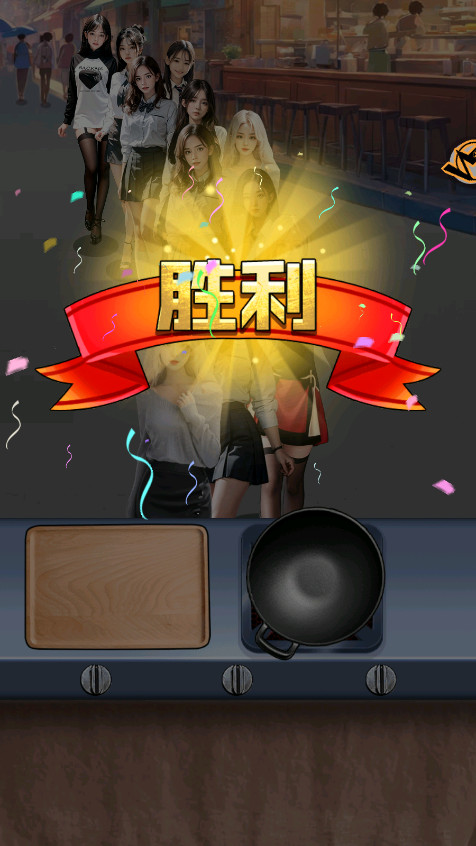 ���㷭���ռ�������ͼ6
