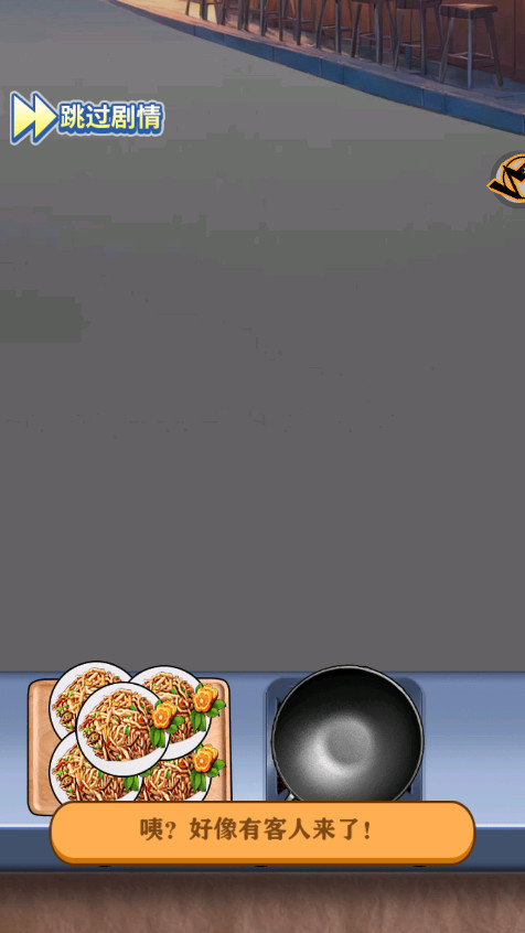 ���㷭���ռ�������ͼ5