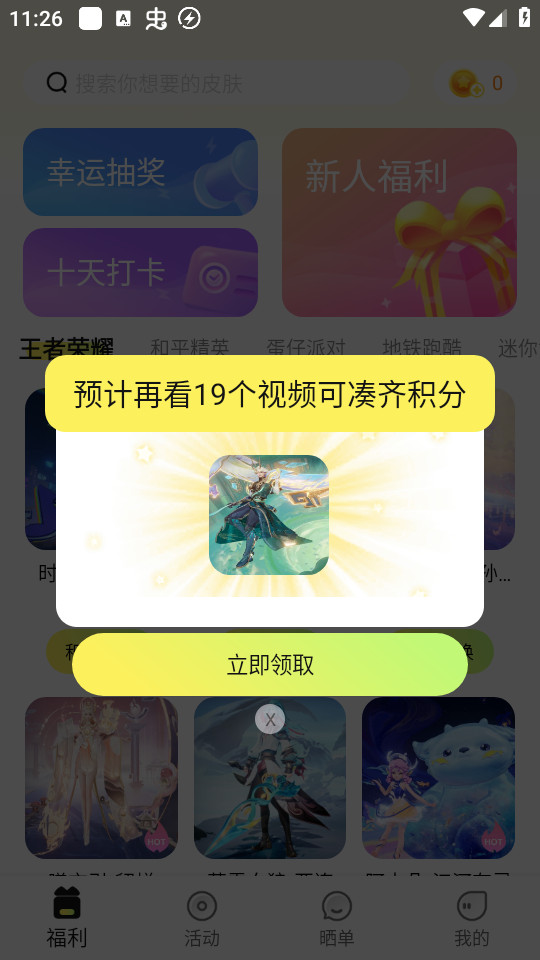 ����Ƥ����ͼ1