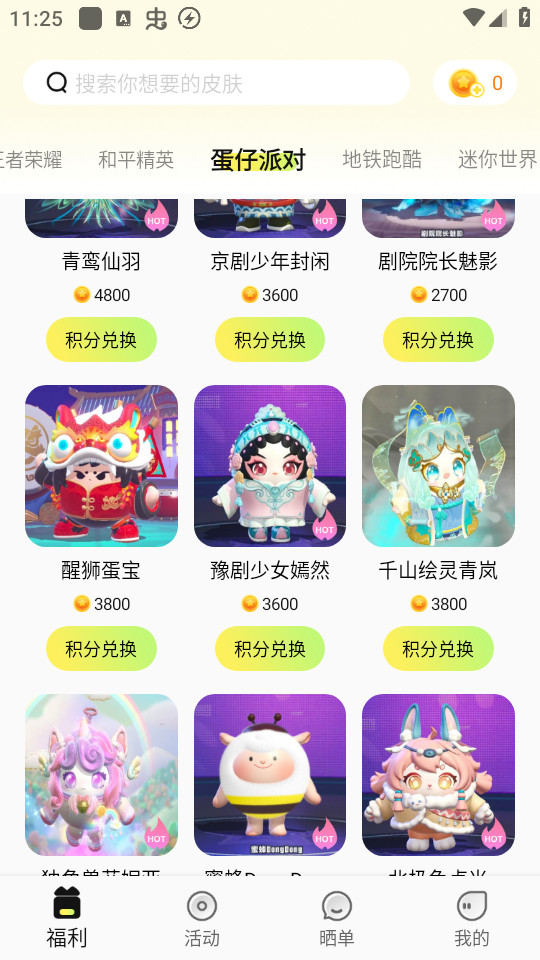 ����Ƥ����ͼ6