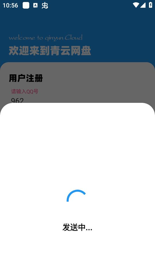 �������̰�װ v1.0.4��ͼ0