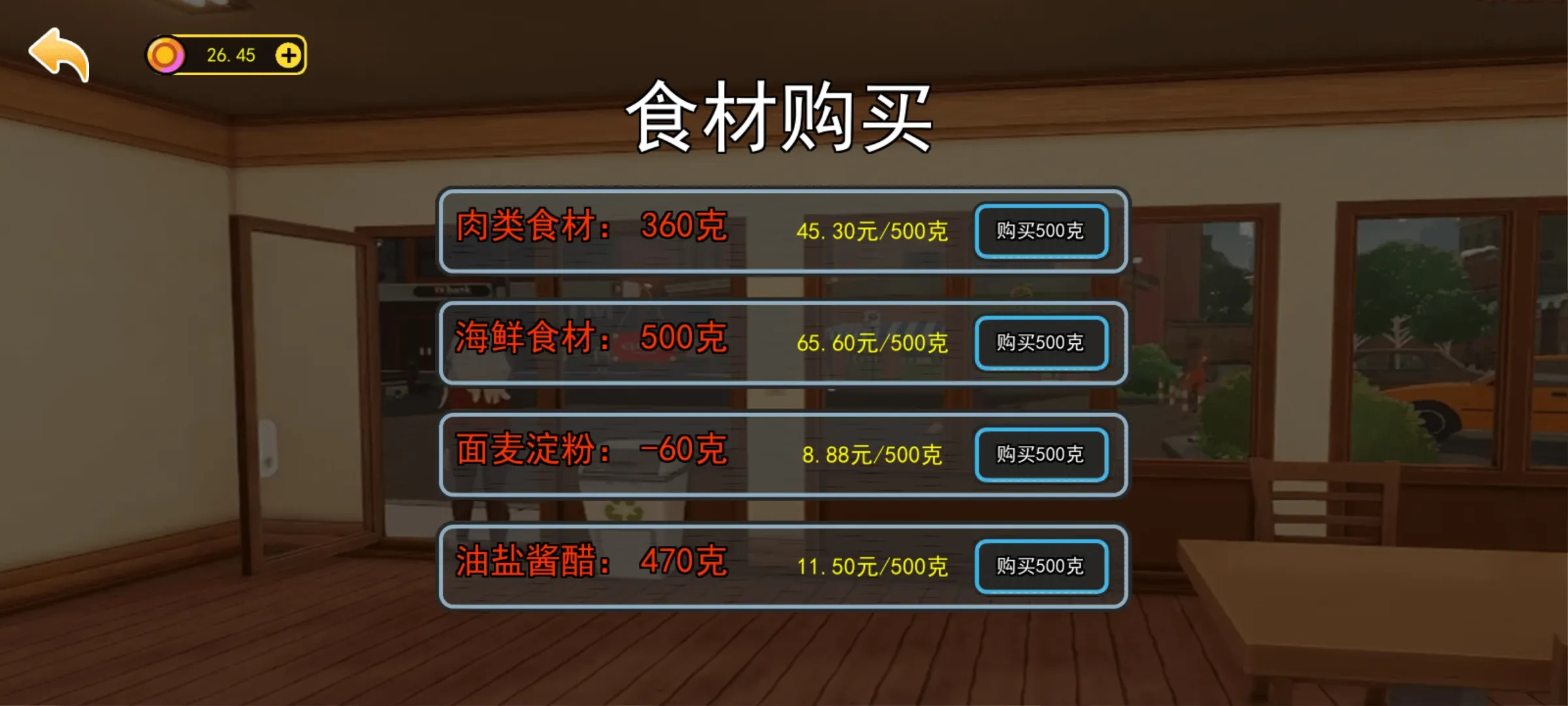 ������ģ�����ƽ�� v1.0��ͼ2
