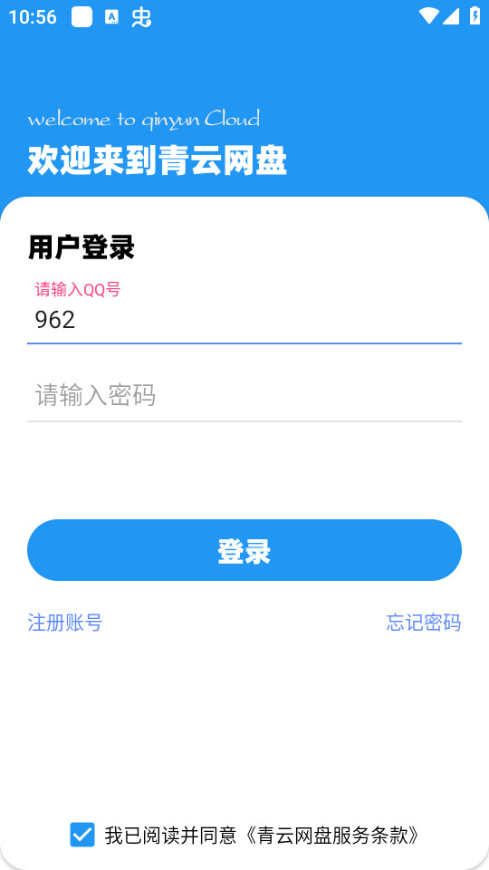 �������̰�װ v1.0.4��ͼ2