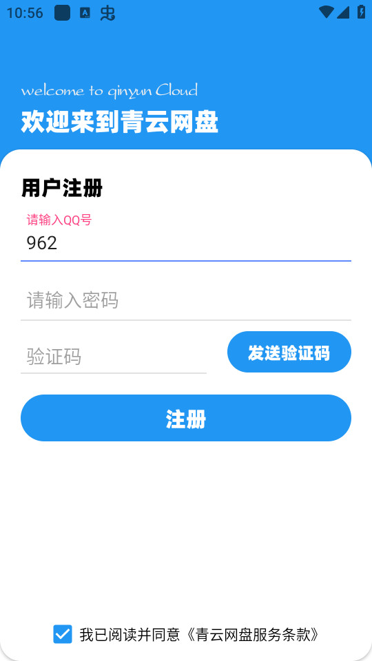 �������̰�װ v1.0.4��ͼ3