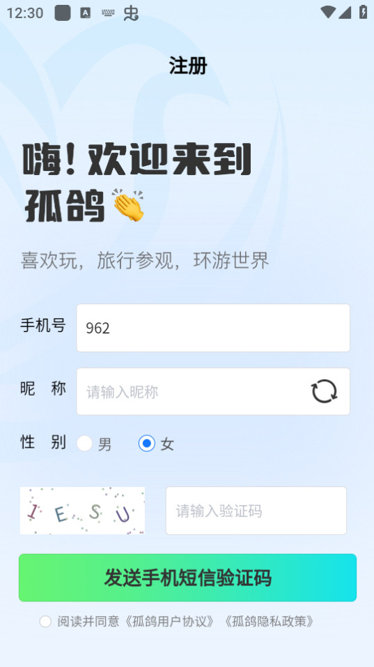 �¸����콻��ƽ̨��ͼ4