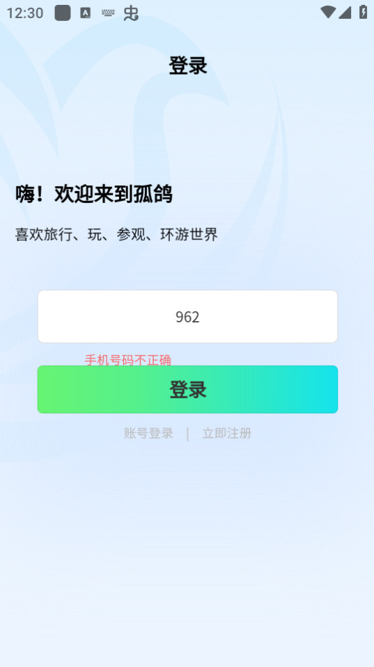 �¸����콻��ƽ̨��ͼ3