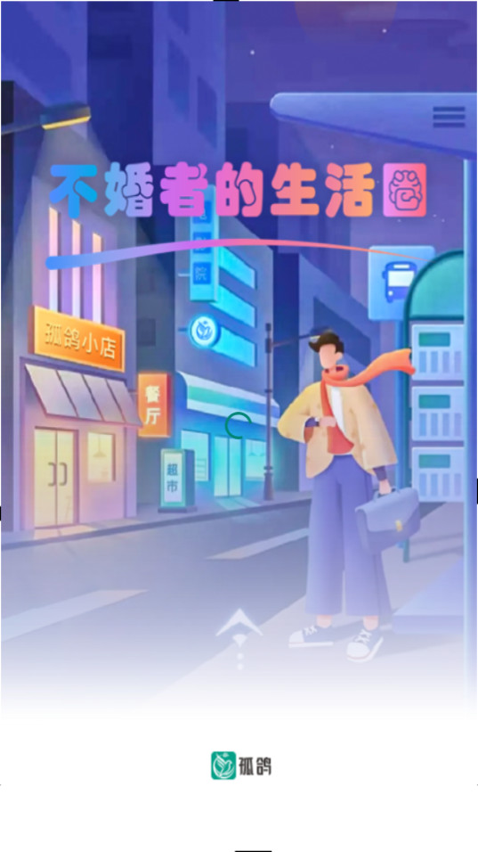 �¸����콻��ƽ̨��ͼ2