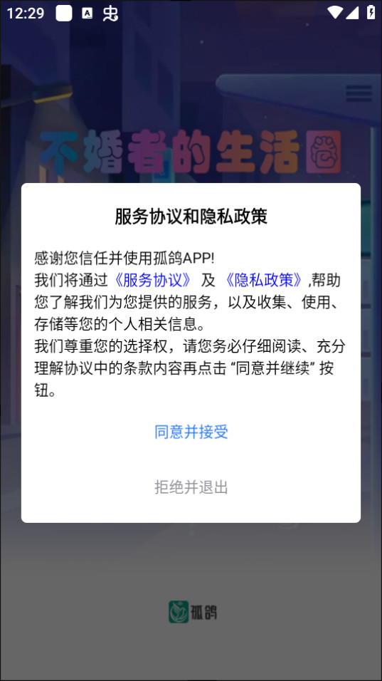 �¸����콻��ƽ̨��ͼ1
